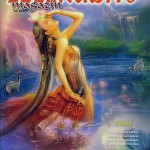 lelekudito-20-borito